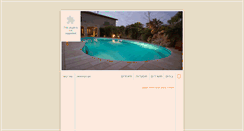 Desktop Screenshot of ornagivon.com