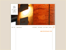 Tablet Screenshot of ornagivon.com